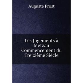 

Книга Les Jugements à Metzau Commencement du Treizième Siècle