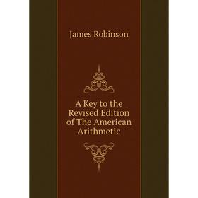 

Книга A Key to the Revised Edition of The American Arithmetic