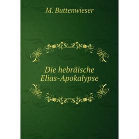 

Книга Die hebräische Elias-Apokalypse