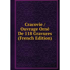 

Книга Cracovie / Ouvrage Orné De 118 Gravures (French Edition)