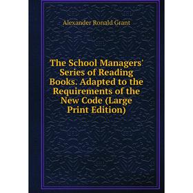 

Книга The School Managers' Series of Reading Books. Adapted to the Requirements of the New Code (Large Print Edition)