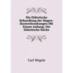 

Книга Die Diätetische Behandlung der Magen-Darmerkrankungen Mit Einem Anhang: Die Diätetische Küche