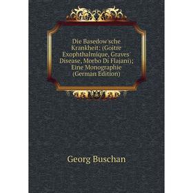

Книга Die Basedow'sche Krankheit: (Goître Exophthalmique, Graves' Disease, Morbo Di Flajani); Eine Monographie (German Edition)