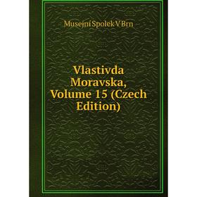 

Книга Vlastivda Moravska, Volume 15 (Czech Edition)