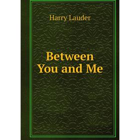 

Книга Between You and Me