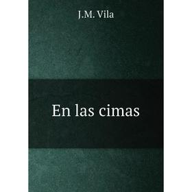 

Книга En las cimas