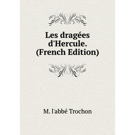 

Книга Les dragées d'Hercule