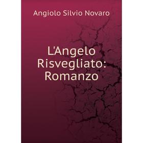 

Книга L'Angelo Risvegliato: Romanzo