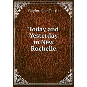 

Книга Today and Yesterday in New Rochelle