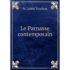 

Книга Le Parnasse contemporain