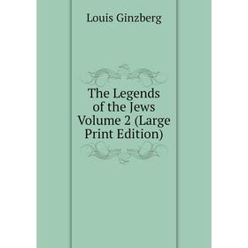 

Книга The Legends of the Jews Volume 2 (Large Print Edition)