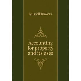 

Книга Accounting for property and its uses