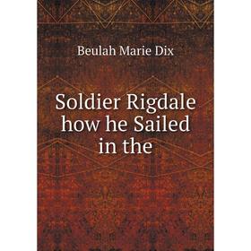 

Книга Soldier Rigdale how he Sailed in the