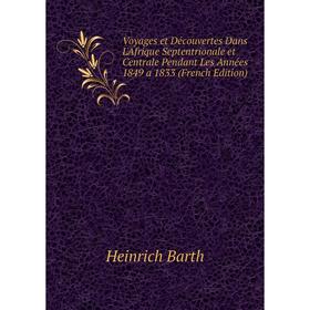 

Книга Voyages et Découvertes Dans L'Afrique Septentrionale et Centrale Pendant Les Années 1849 a 1833 (French Edition)