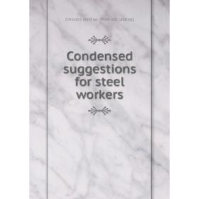 

Книга Condensed suggestions for steel workers