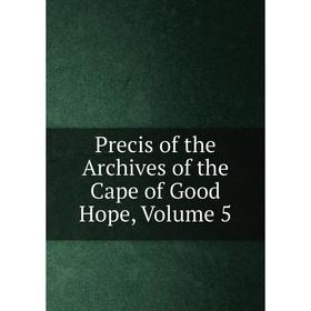 

Книга Precis of the Archives of the Cape of Good Hope, Volume 5