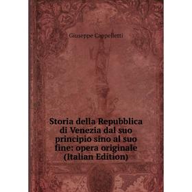 

Книга Storia della Repubblica di Venezia dal suo principio sino al suo fine: opera originale (Italian Edition)