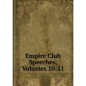 

Книга Empire Club Speeches, Volumes 10-11