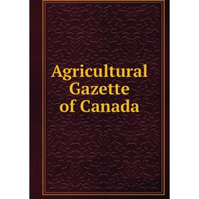 

Книга Agricultural Gazette of Canada