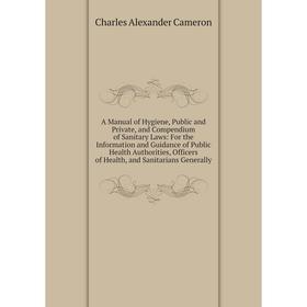 

Книга A Manual of Hygiene, Public and Private, and Compendium of Sanitary Laws