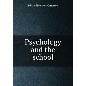 

Книга Psychology and the school