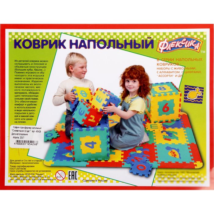 Мягкий развивающий коврик, 6 элементов