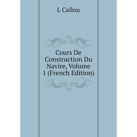 

Книга Cours De Construction Du Navire, Volume 1 (French Edition)