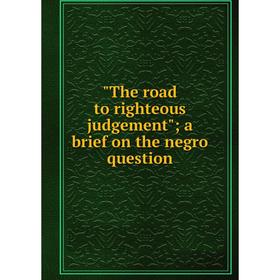 

Книга The road to righteous judgement; a brief on the negro question