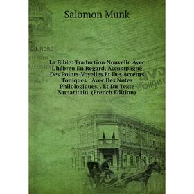

Книга La Bible: Traduction Nouvelle Avec L'hébreu En Regard, Accompagné Des Points-Voyelles Et Des Accents Toniques