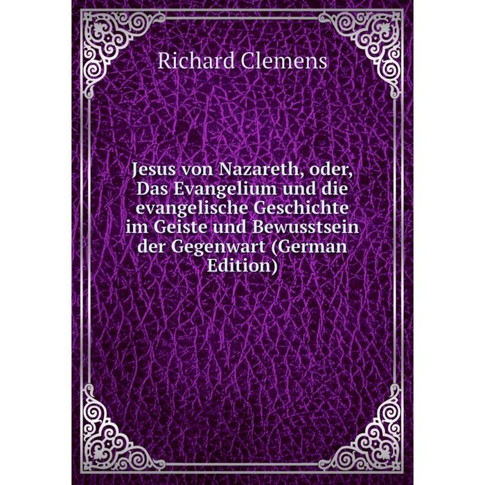 фото Книга jesus von nazareth, oder, das evangelium und die evangelische geschichte im geiste und bewusstsein der gegenwart nobel press