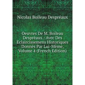 

Книга Oeuvres De M Boileau Despréaux: Avec Des Eclaircissemens Historiques Donnés par Même, Volume 4