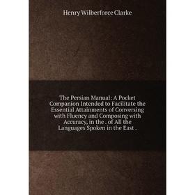 

Книга The Persian Manual