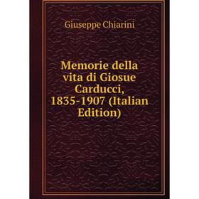 

Книга Memorie della vita di Giosue Carducci, 1835-1907