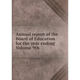 

Книга Annual report of the Board of Education for the year ending Volume 9th