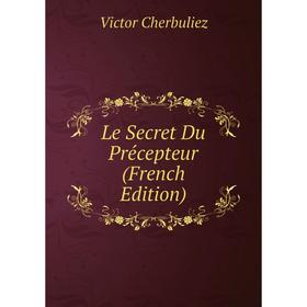 

Книга Le Secret Du Précepteur