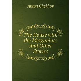 

Книга The House with the Mezzanine: And Other Stories