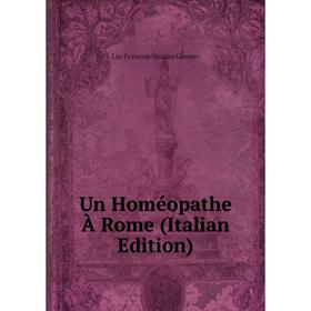 

Книга Un Homéopathe À Rome (Italian Edition)