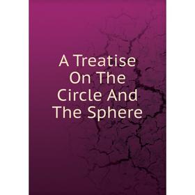 

Книга A Treatise On The Circle And The Sphere