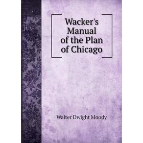 

Книга Wacker's Manual of the Plan of Chicago