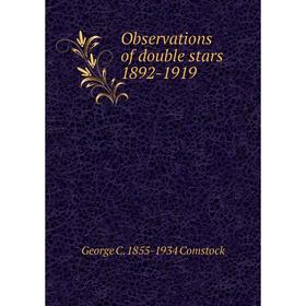 

Книга Observations of double stars 1892-1919