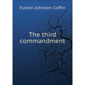 

Книга The third commandment