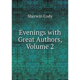 

Книга Evenings with Great Authors, Volume 2