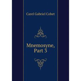 

Книга Mnemosyne, Part 3