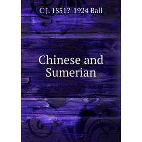 

Книга Chinese and Sumerian