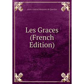 

Книга Les Graces