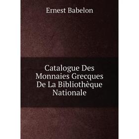 

Книга Catalogue Des Monnaies Grecques De La Bibliothèque Nationale