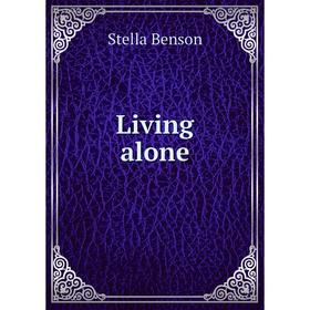 

Книга Living alone