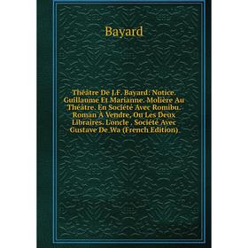 

Книга Théâtre De J.F. Bayard