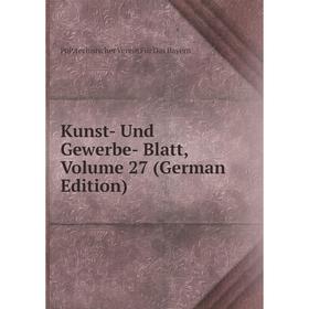 

Книга Kunst- Und Gewerbe-Blatt, Volume 27