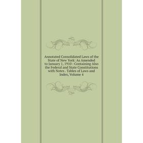 

Книга Annotated Consolidated Laws of the State of New York